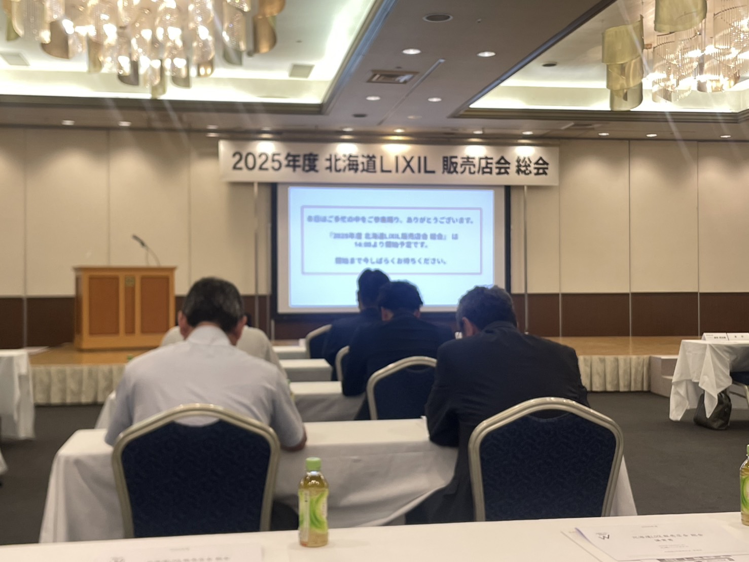 https://saito-1234.com