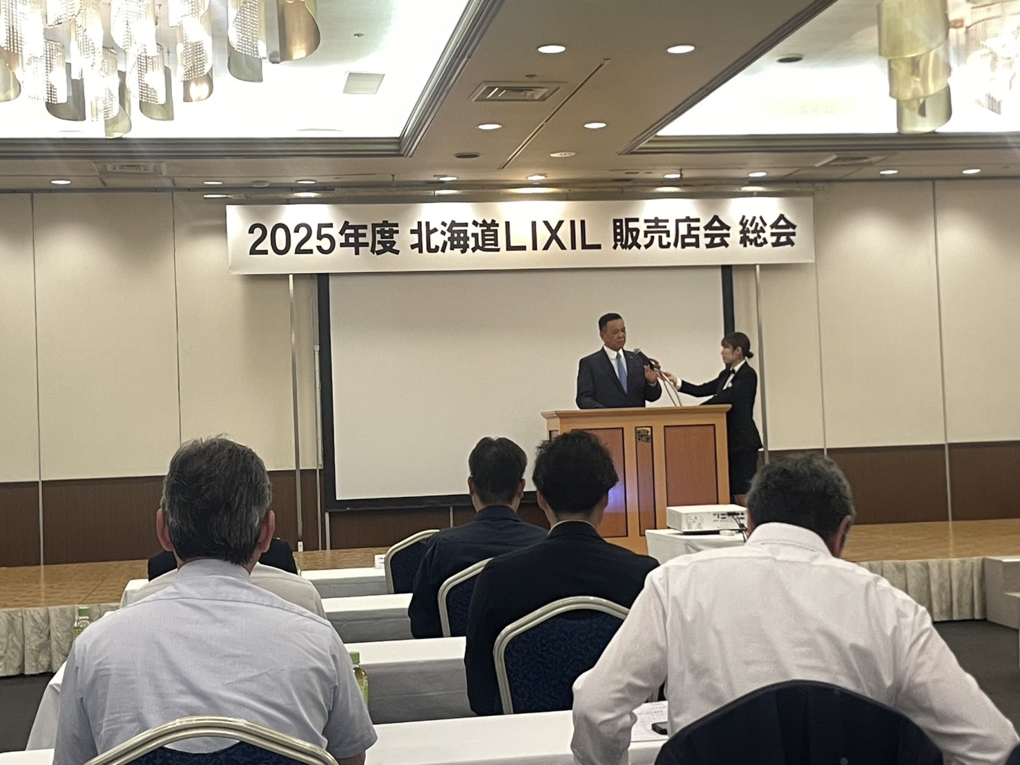 https://saito-1234.com