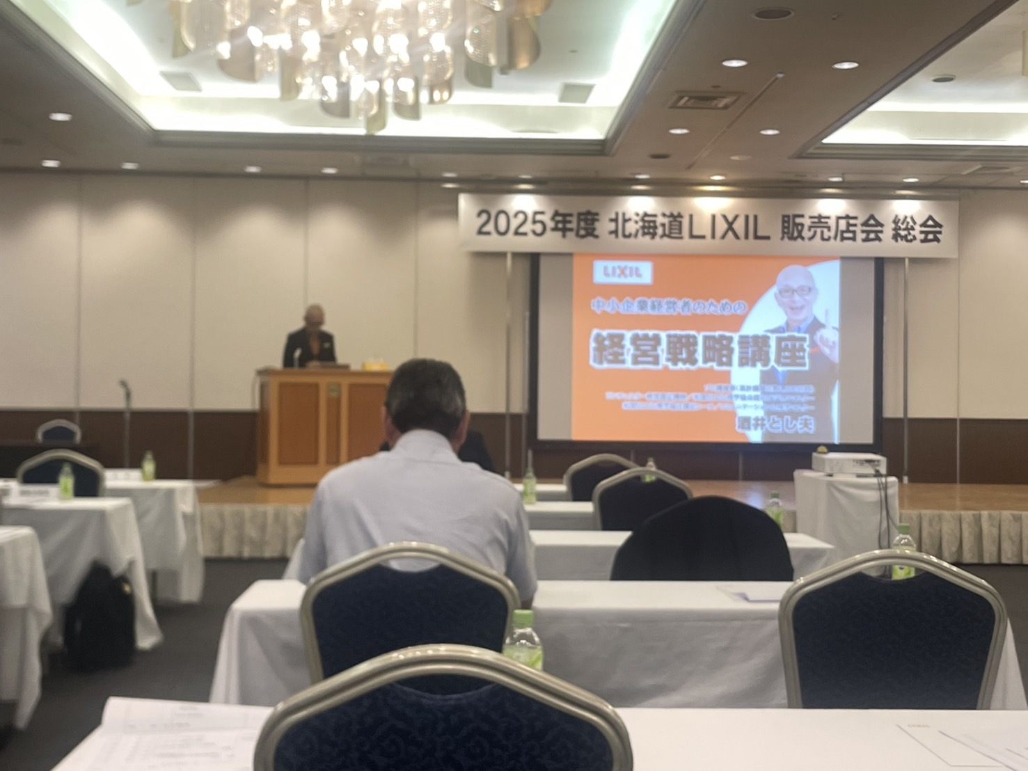https://saito-1234.com