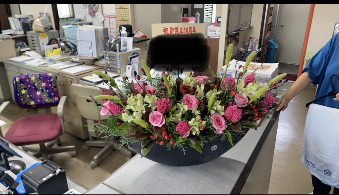 https://saito-1234.com