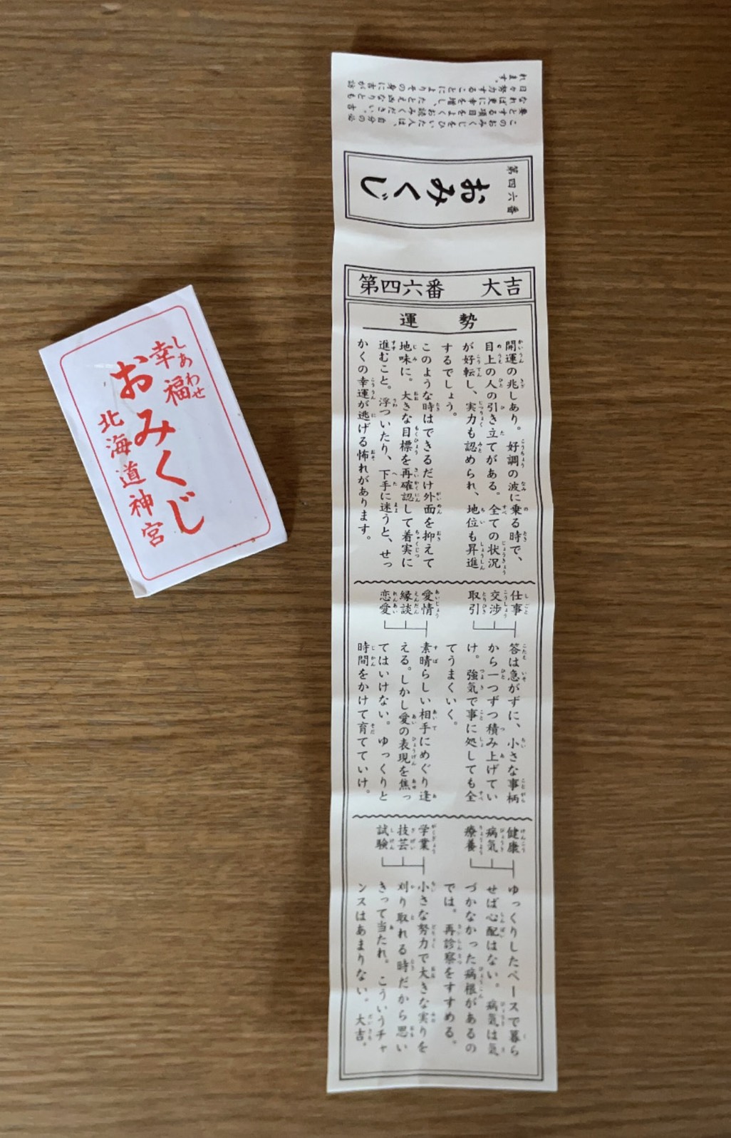 https://saito-1234.com