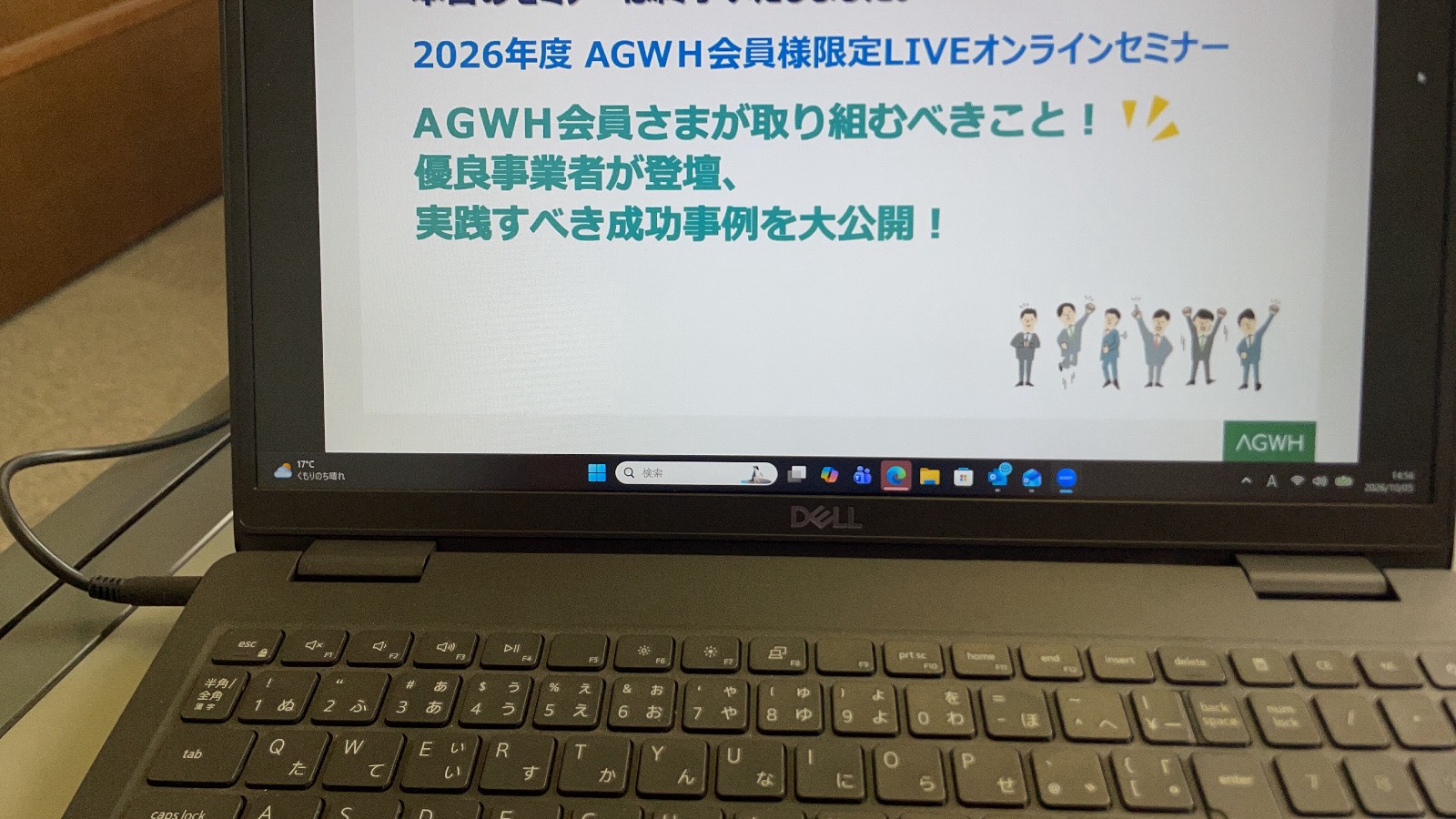 https://saito-1234.com