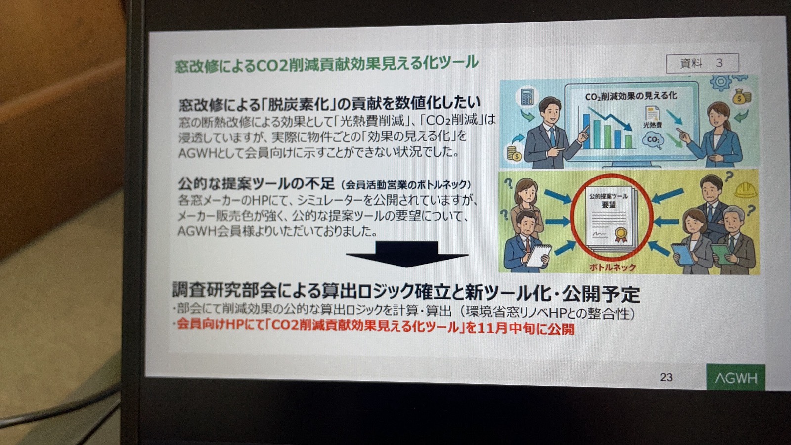 https://saito-1234.com