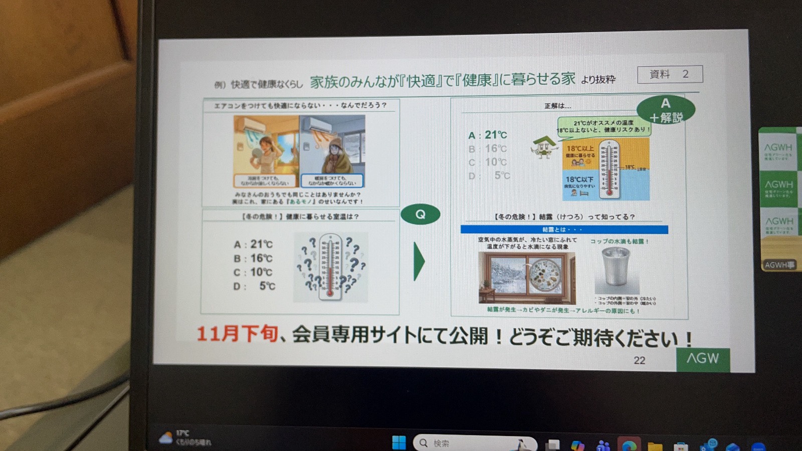 https://saito-1234.com