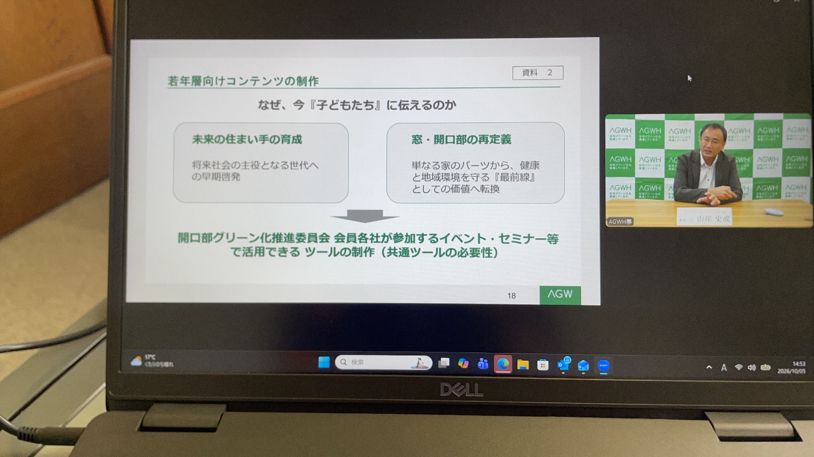 https://saito-1234.com