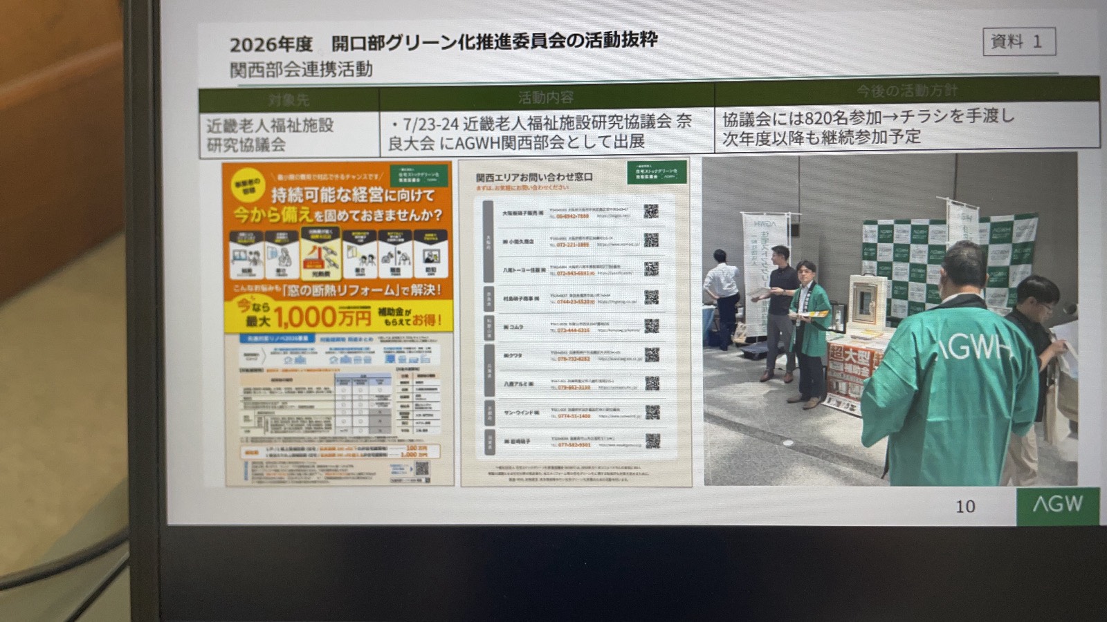 https://saito-1234.com