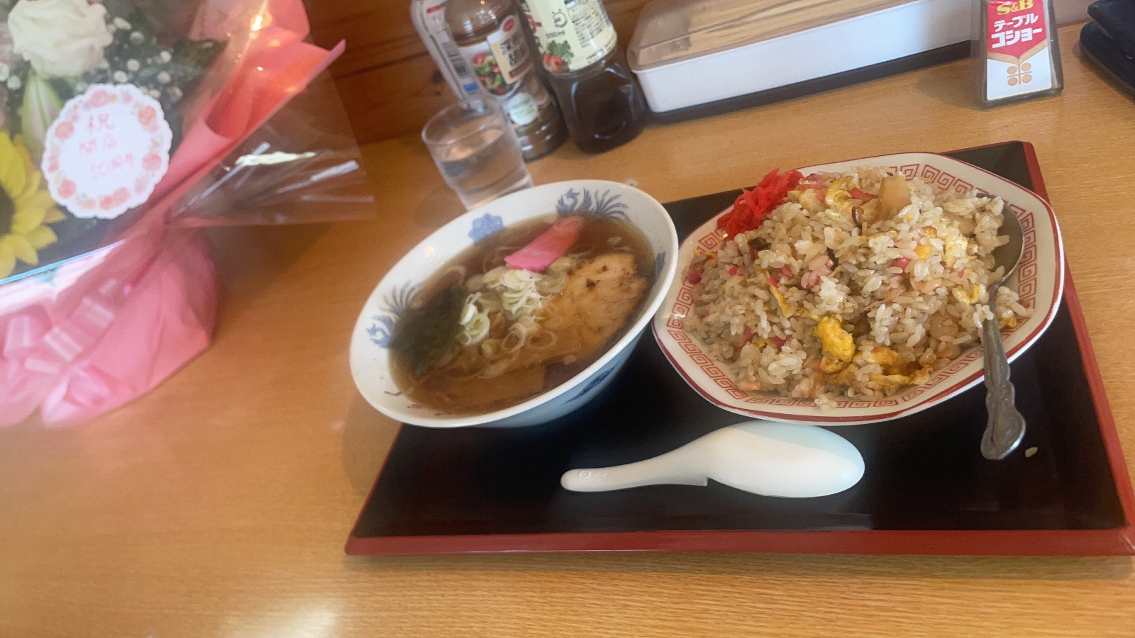 https://saito-1234.com